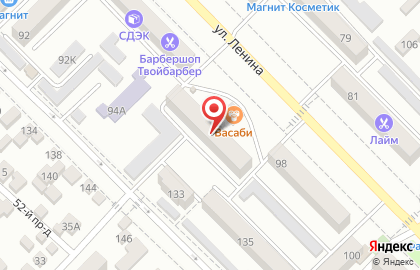 Магазин Агрокомплекс Выселковский на улице Ленина на карте