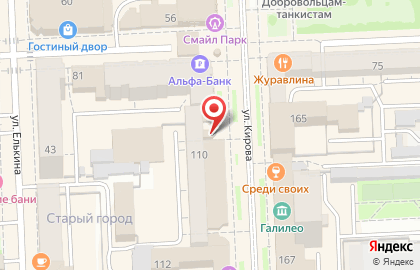 Торгово-сервисная компания Яблоня на Кировке на карте