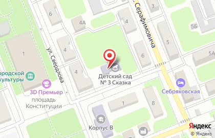 Детский сад Сказка №3 на карте