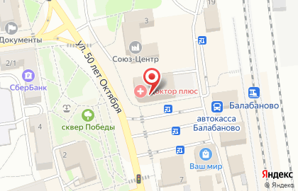 Кофейня Espresso Room на карте