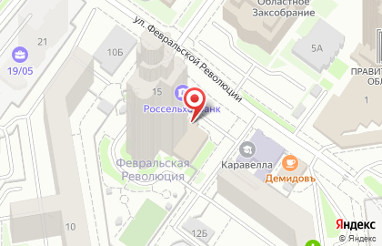 Россельхозбанк в Екатеринбурге на карте
