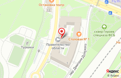 Аппарат полномочного представителя Президента РФ в Северо-Западном федеральном округе в Центральном районе на карте