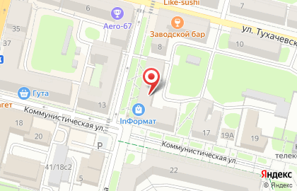Агентство недвижимости МИЭЛЬ на Коммунистической улице на карте