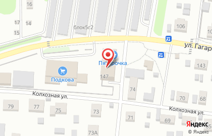 Автомойка Бриз на улице Гагарина на карте