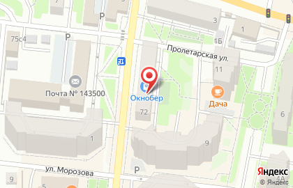 Пластиковые окна "Окнобер" Истра на карте