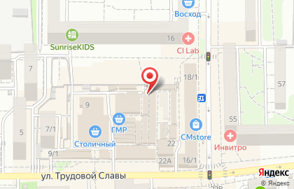 Продовольственный магазин Васюринский МПК на ​Трудовой Славы, 9а к3 на карте