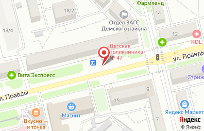 Сервисный центр Орион в Дёмском районе на карте