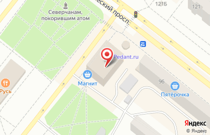Сервисный центр Pedant.ru на Коммунистическом проспекте, 94 на карте