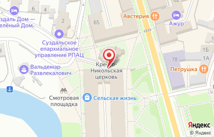 Магазин косметики и бытовой химии на улице Ленина на карте