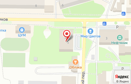 Общественная организация Анонимные наркоманы на улице Нефтяников на карте
