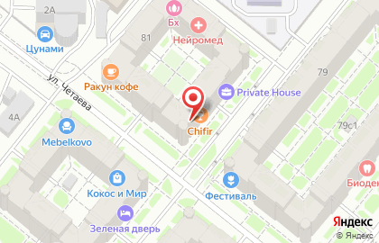 Остек-Системы в Ново-Савиновском районе на карте