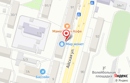 Магазин канцелярских товаров, ИП Филоненко Т.Я. на карте