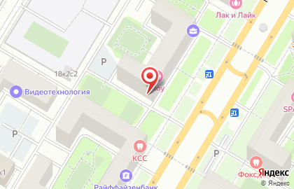 Страховая компания Ресо-Гарантия на Профсоюзной улице, 18 к 1 на карте