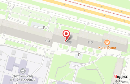 Мастерская по ремонту бытовой техники в Вологде на карте