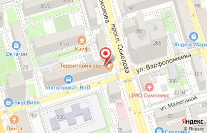 Столовая Застолье на проспекте Соколова на карте