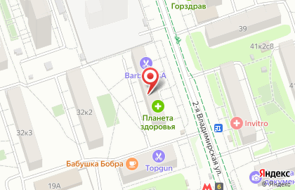 Интернет-магазин косметики Krasotkapro.ru на метро Перово на карте
