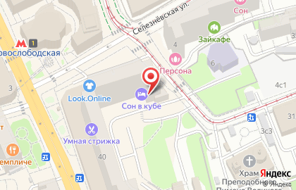 Капсульный хостел Сон в кубе на карте
