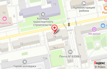 Отдел геодезии и картографии, Управление Федеральной службы государственной регистрации, кадастра и картографии по Свердловской области на карте