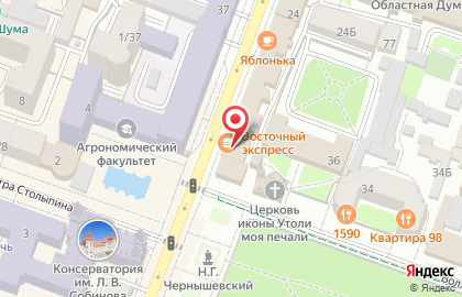 Магазин Галантерея в Волжском районе на карте