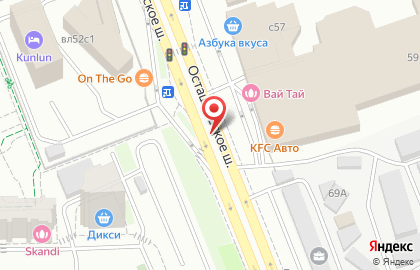 Азбука вкуса на Осташковском шоссе на карте