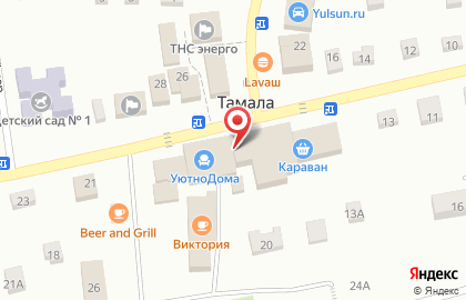 Интернет-магазин Vseinet.ru на Коммунистической улице на карте