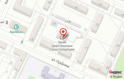 Храм в честь святых царственных страстотерпцев и мучеников царя Николая и благоверныя царицы Александры на карте