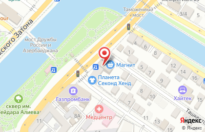 Ингосстрах в Астрахани на карте