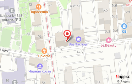 Бюро переводов РЕМА на Бауманской улице на карте