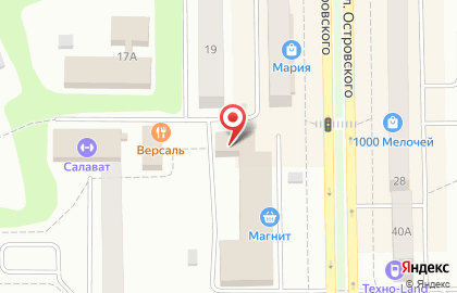 Магазин канцелярских товаров Алфавит+ на улице Островского на карте
