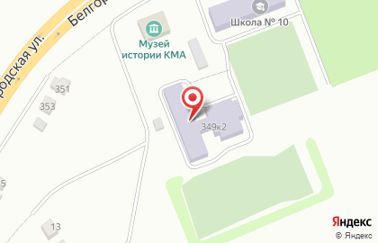 Детский сад Колосок, детский сад №15 на Белгородской улице на карте
