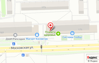 Банкомат Райффайзенбанк, Волго-Вятский филиал на Московской улице, 171 на карте