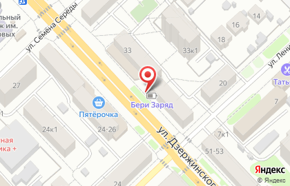 Столовая Поваренок на улице Дзержинского на карте