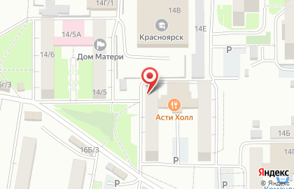 Магазин хозтоваров и бытовой химии в Советском районе на карте