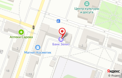 Магазин товаров для дома Магнит Косметик, магазин товаров для дома на проспекте Ленина на карте