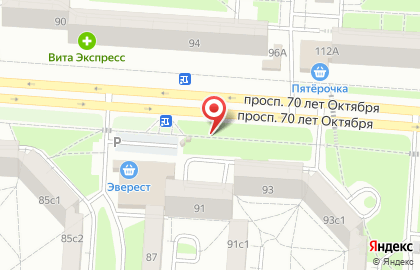 Киоск печатной продукции Роспечать на проспекте 70 лет Октября на карте