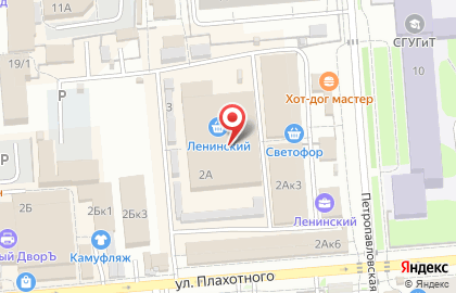 Компас Здоровья, ООО на улице Плахотного на карте