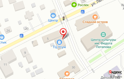 Магазин Утум на карте