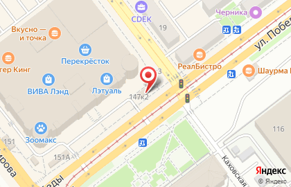 Магазин орехов и фруктов на проспекте Кирова на карте