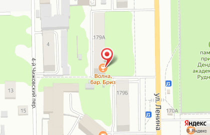 Кафе Волна на улице Ленина на карте