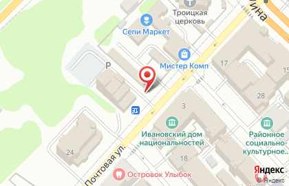 Магазин автозапчастей Гранд-Авто на Почтовой улице на карте