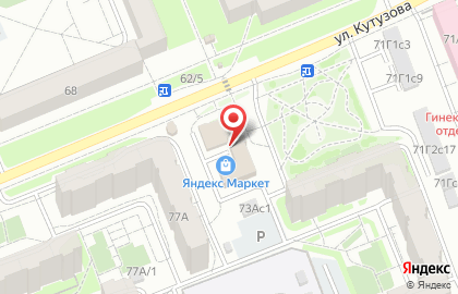 Химчистка-прачечная Италклин на улице Кутузова, 73 на карте