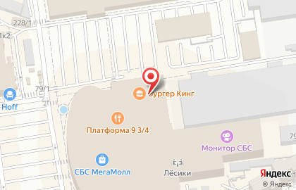 Hoff на Новороссийской улице на карте