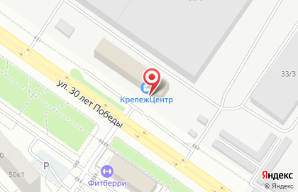 Торговая компания Вимм-Билль-Данн на улице 30 лет Победы на карте
