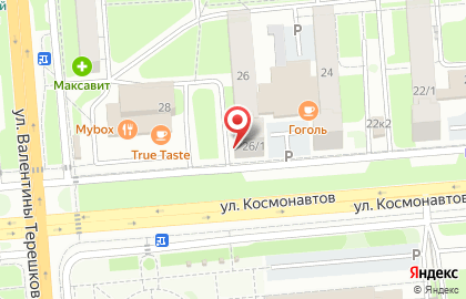 Строительно-монтажная компания Ремстройсервис на улице Космонавтов на карте