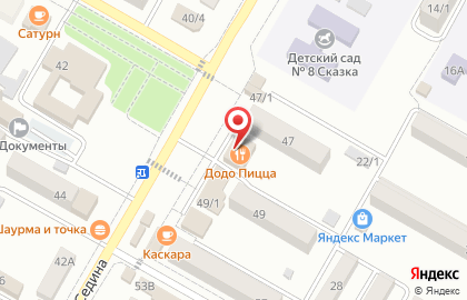 Магазин бытовой техники Атлас на карте