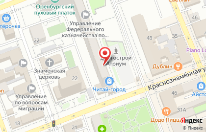 Ювелирный салон Диамант на Советской улице на карте