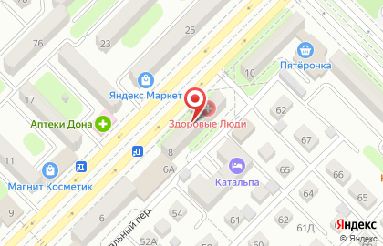 Клинико-диагностическая лаборатория KDL на улице 50 лет СССР на карте