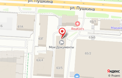 Страховая компания СОГАЗ-Мед на улице Пушкина на карте