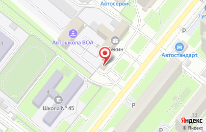 Автомойка Автолюкс48 на карте