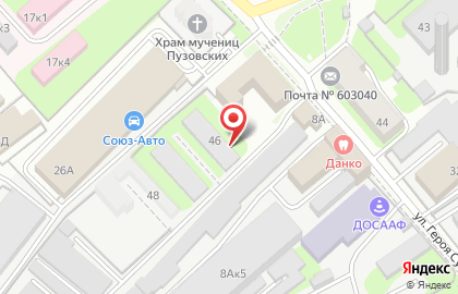 Нижегородский областной наркологический диспансер на Союзном проспекте на карте